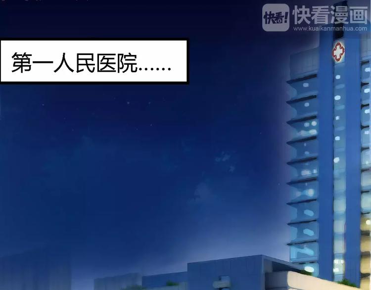 第4话 风流总裁-第4话