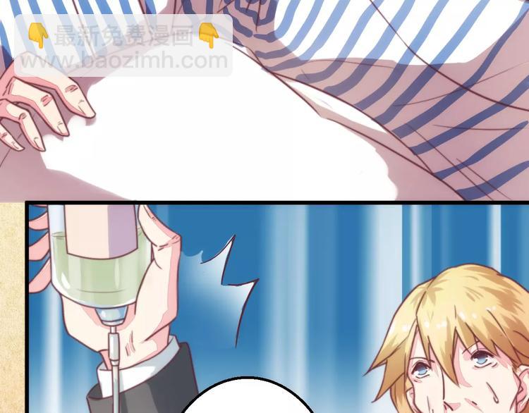 第4话 风流总裁-第4话