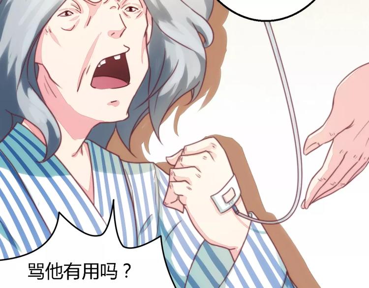 第4话 风流总裁-第4话