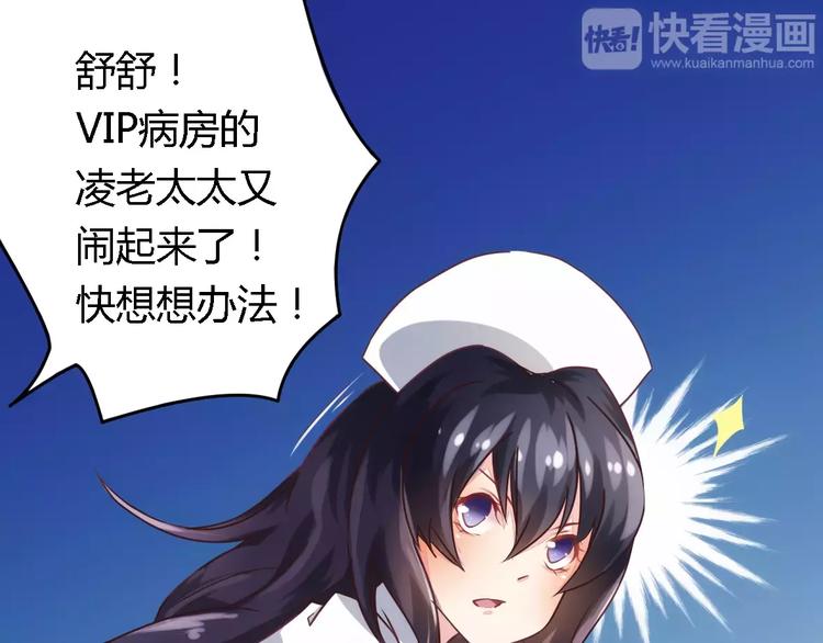 第4话 风流总裁-第4话