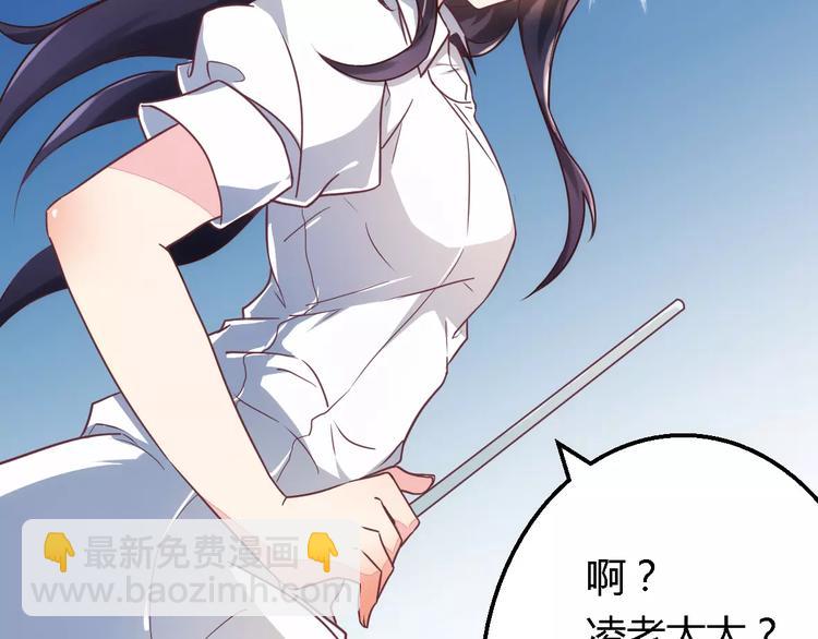 第4话 风流总裁-第4话