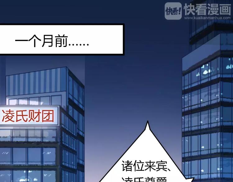 第4话 风流总裁-第4话