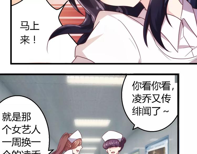 第4话 风流总裁-第4话