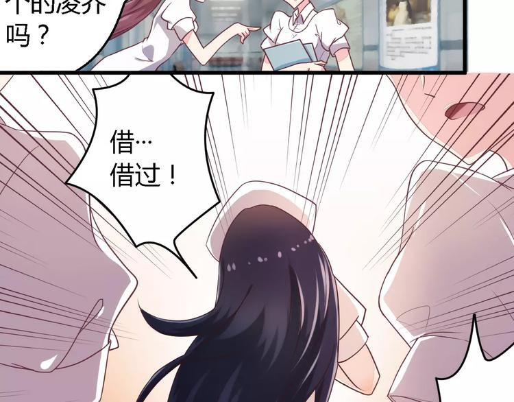 第4话 风流总裁-第4话