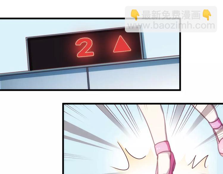 第4话 风流总裁-第4话