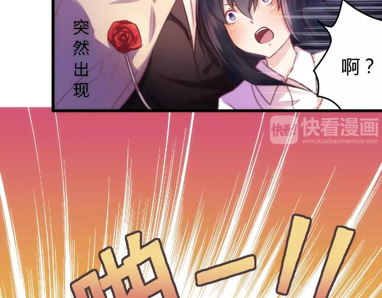 第4话 风流总裁-第4话