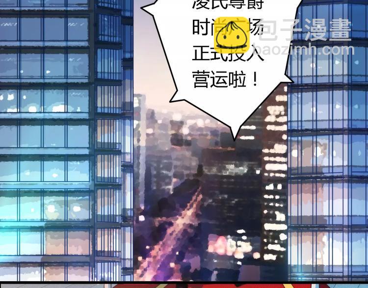 第4话 风流总裁-第4话