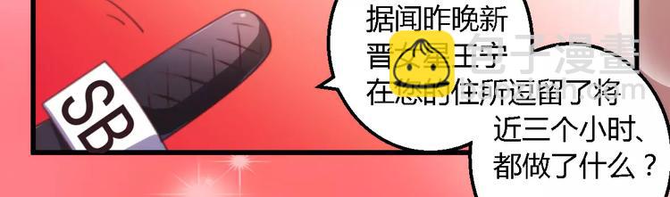 第4话 风流总裁-第4话