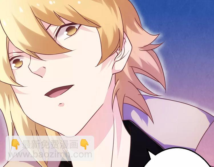 第4话 风流总裁-第4话