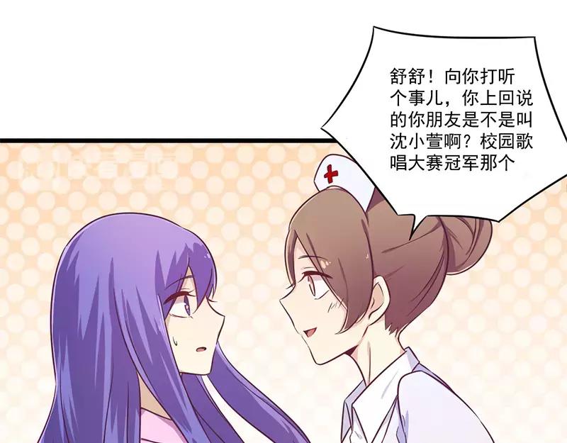 總裁大人我已婚 - 第32話 廉價的父女關係 - 7