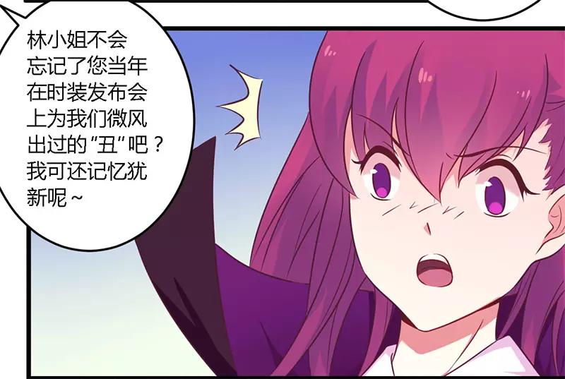 第34话 我和他只是朋友-第34话