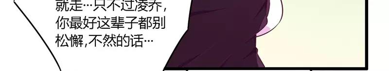 第34话 我和他只是朋友-第34话