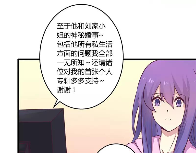 第34话 我和他只是朋友-第34话