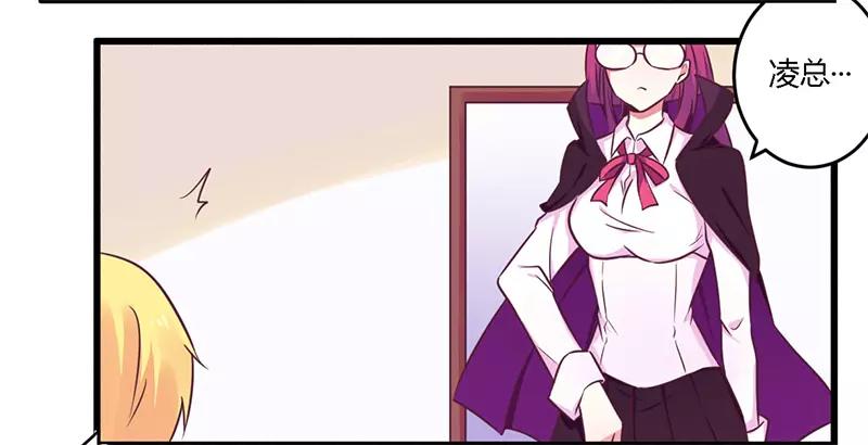 第34话 我和他只是朋友-第34话