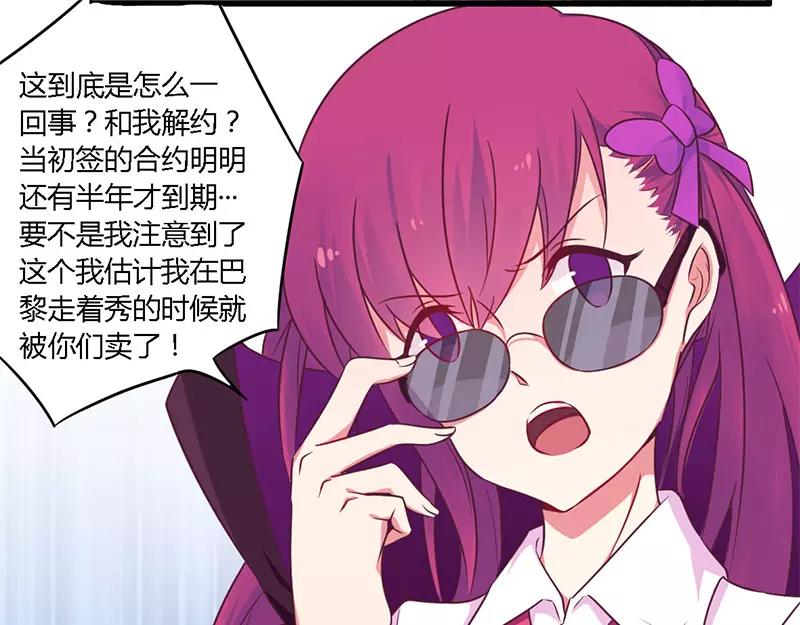 第34话 我和他只是朋友-第34话