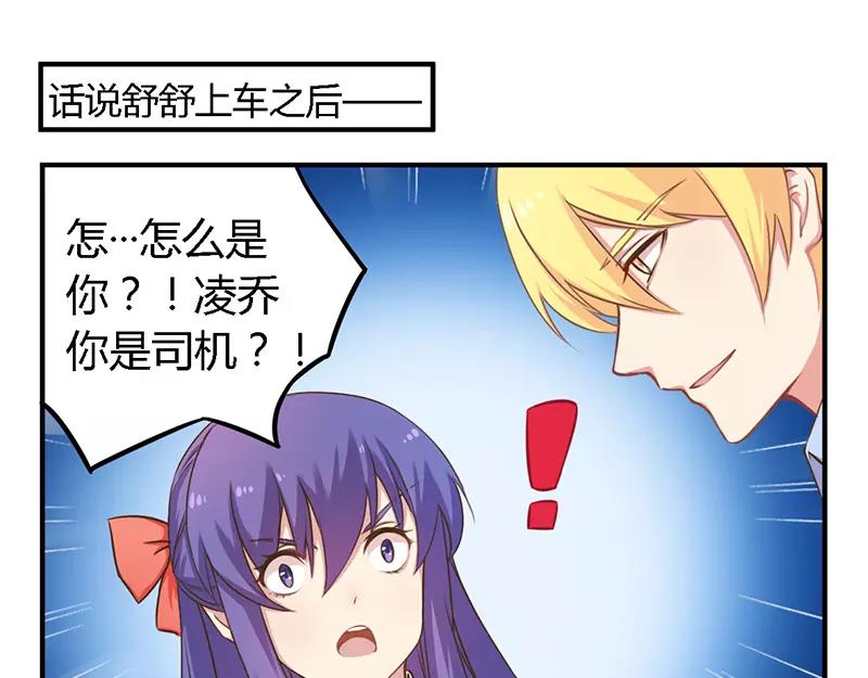 第36话 体验生活-第36话