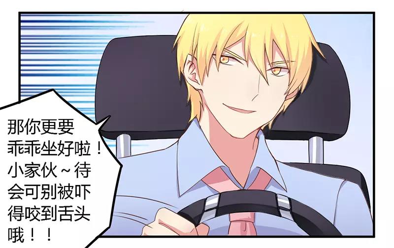 第36话 体验生活-第36话