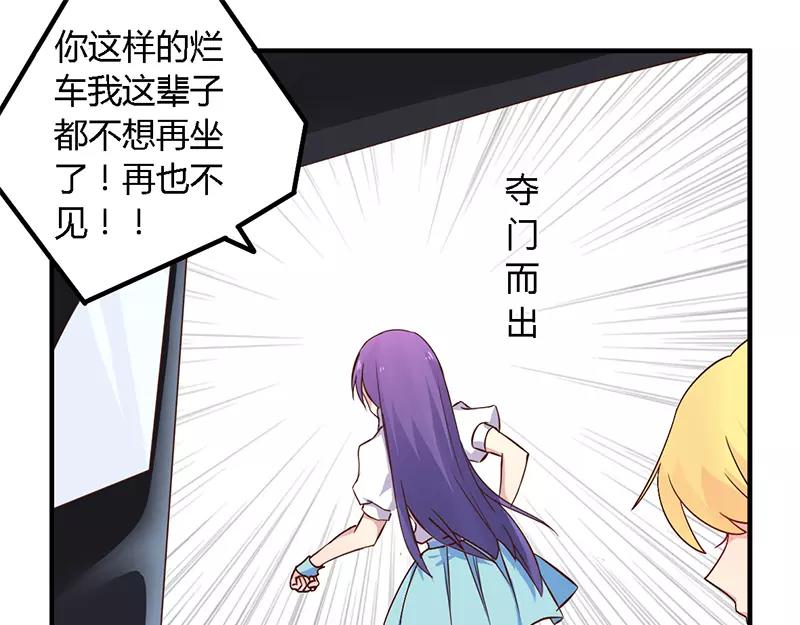 第36话 体验生活-第36话