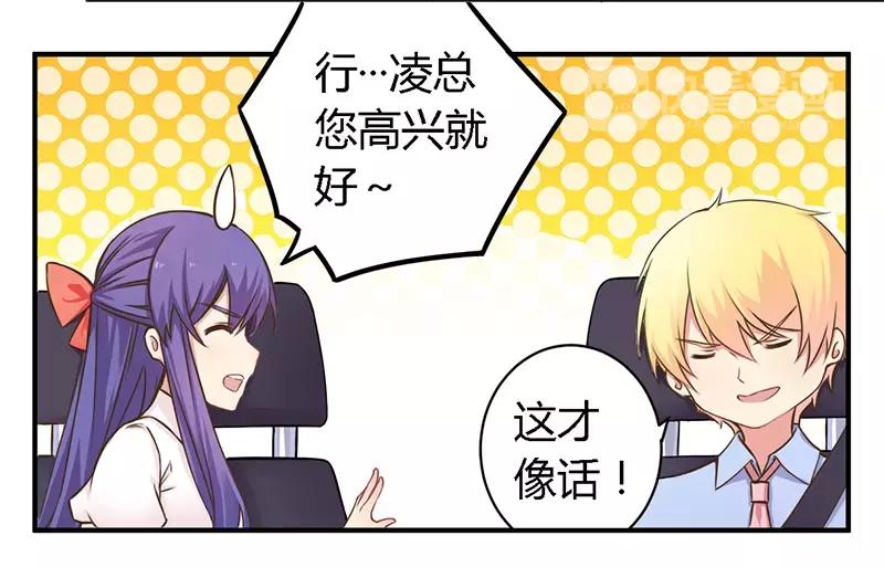 第36话 体验生活-第36话