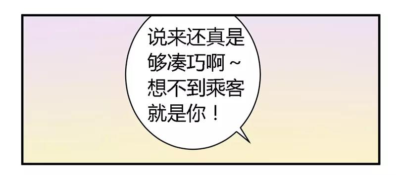 第36话 体验生活-第36话