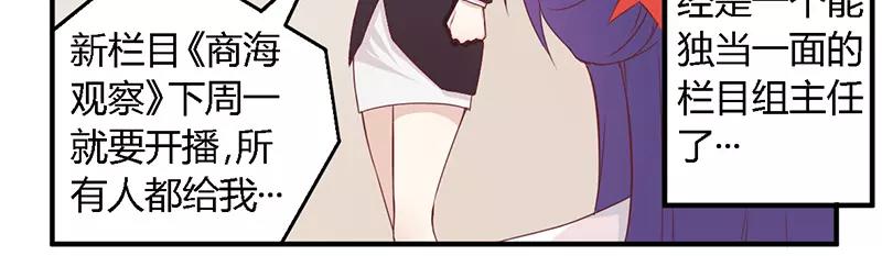 第38话 很高兴认识你-第38话