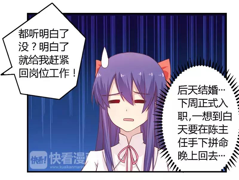 第38话 很高兴认识你-第38话