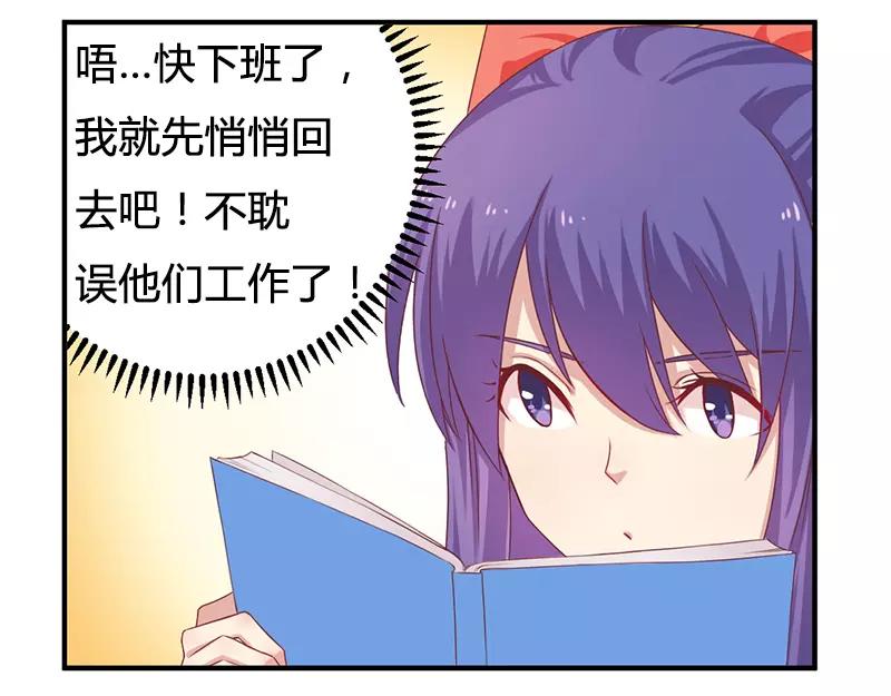 第38话 很高兴认识你-第38话