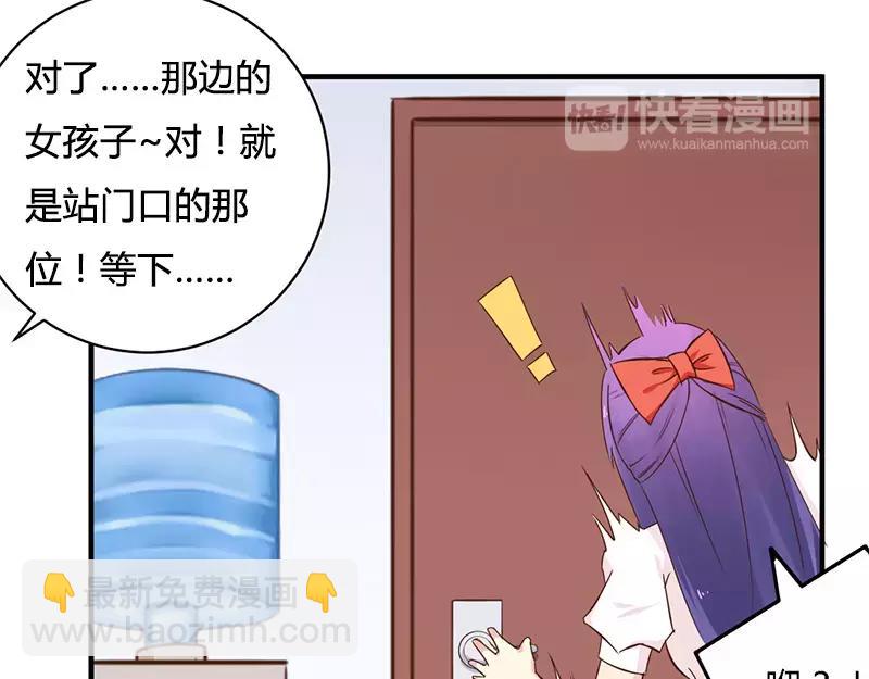 第38话 很高兴认识你-第38话