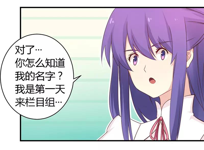 第38话 很高兴认识你-第38话