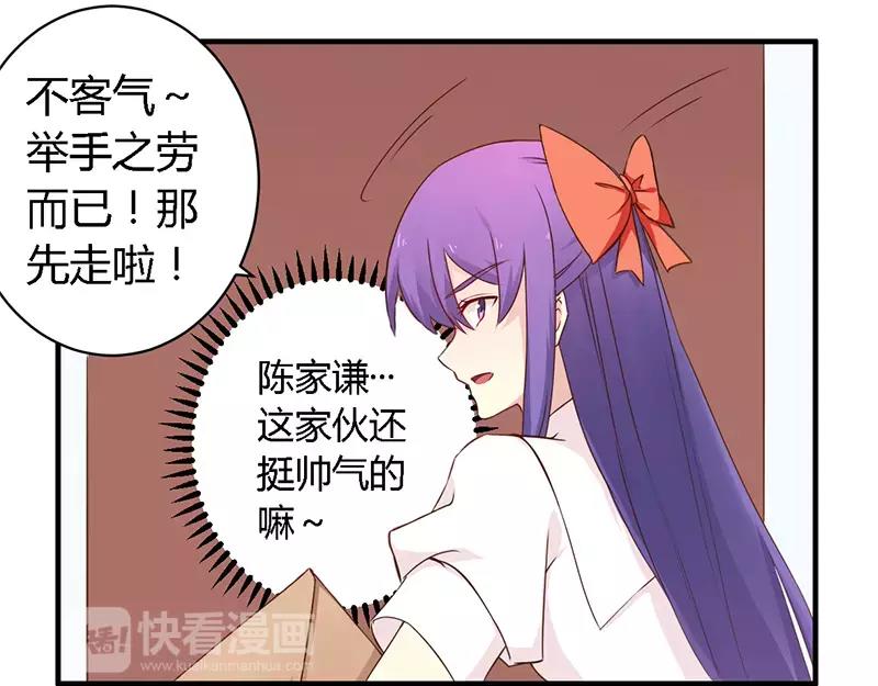 第38话 很高兴认识你-第38话