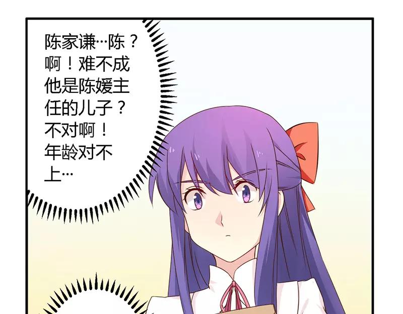 第38话 很高兴认识你-第38话