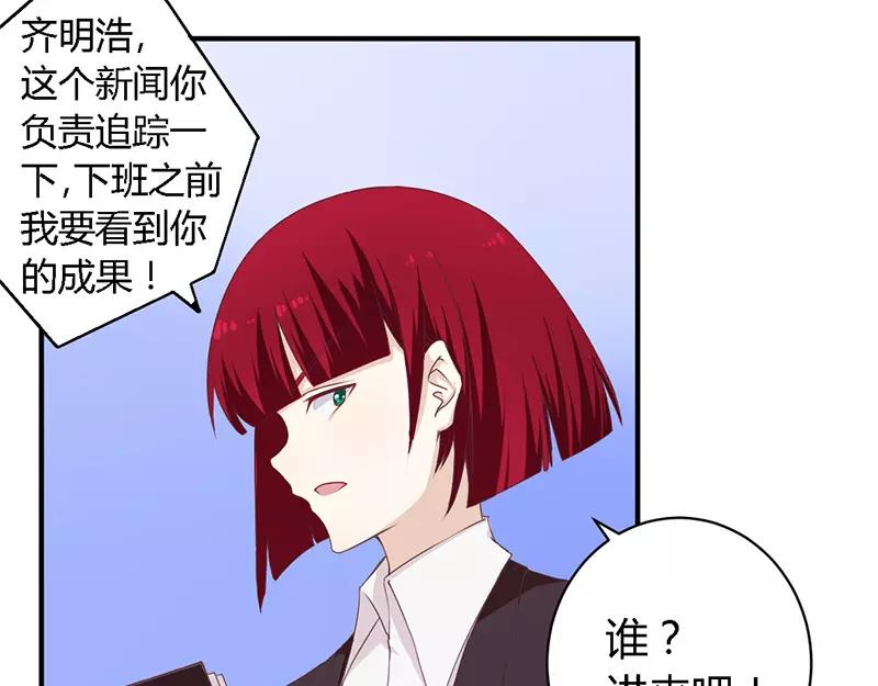 第38话 很高兴认识你-第38话