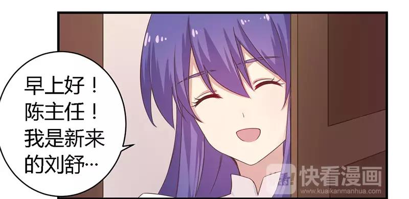 第38话 很高兴认识你-第38话