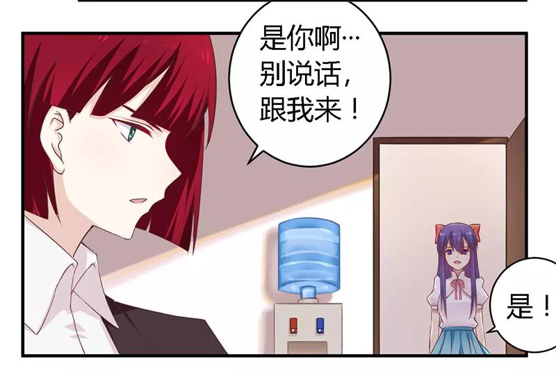 第38话 很高兴认识你-第38话