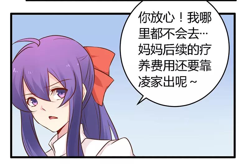 第40话 说到做到！-第40话