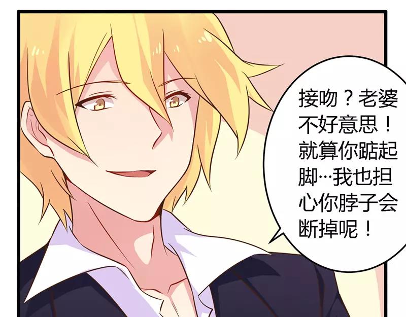 第40话 说到做到！-第40话