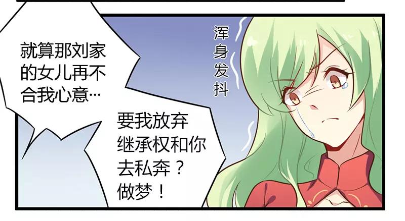 第40话 说到做到！-第40话