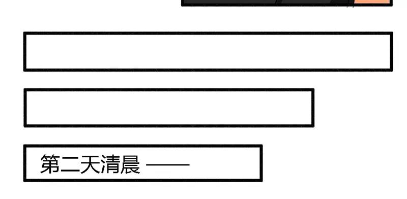 第40话 说到做到！-第40话