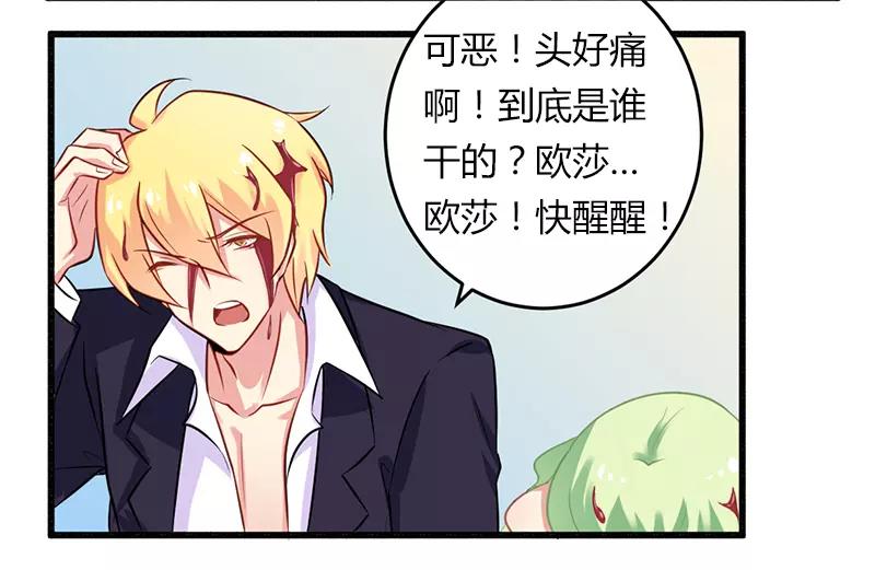 第40话 说到做到！-第40话