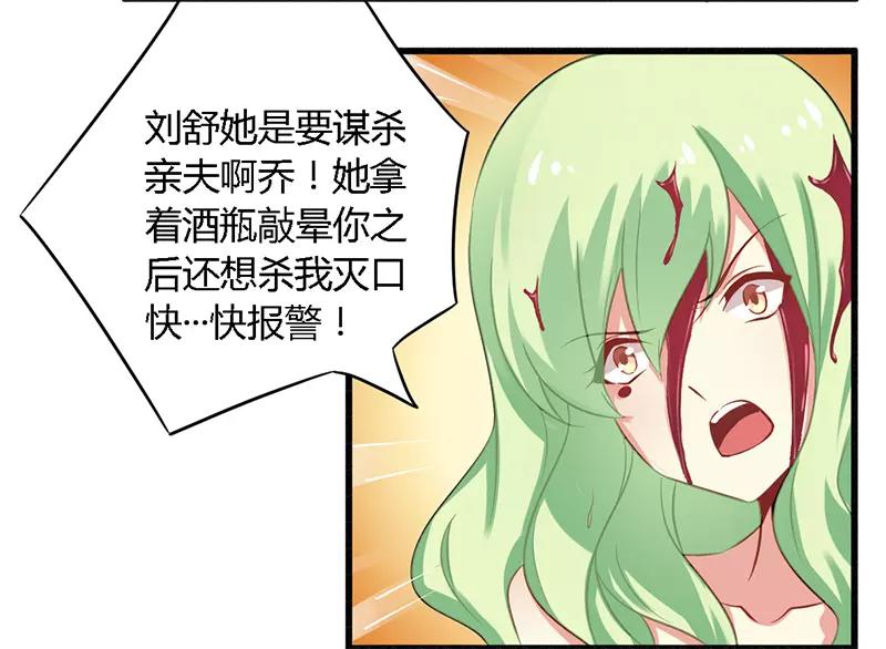 第40话 说到做到！-第40话