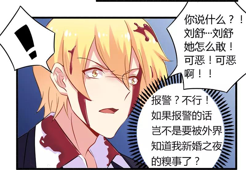 第40话 说到做到！-第40话