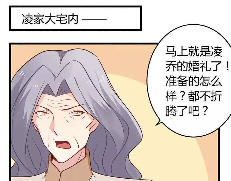 第40话 说到做到！-第40话