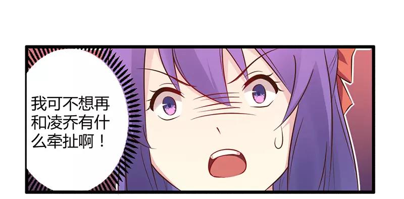 第42话 期而不遇，完美闪避-第42话