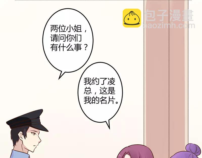 第42话 期而不遇，完美闪避-第42话