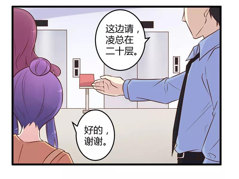 第42话 期而不遇，完美闪避-第42话