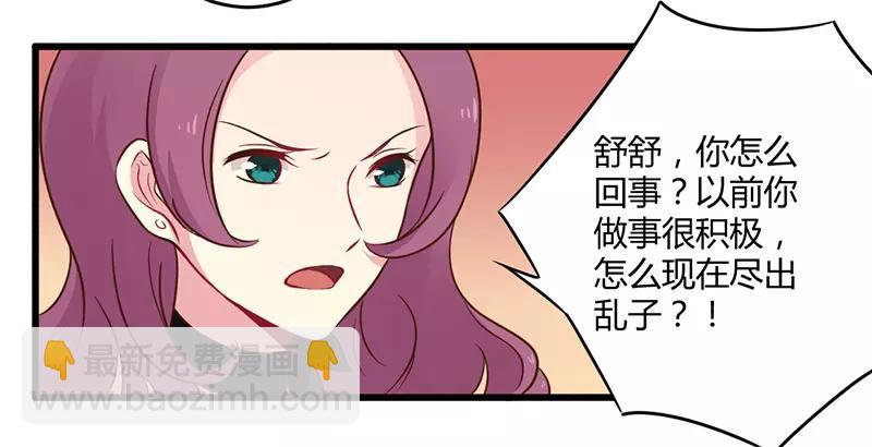 第42话 期而不遇，完美闪避-第42话