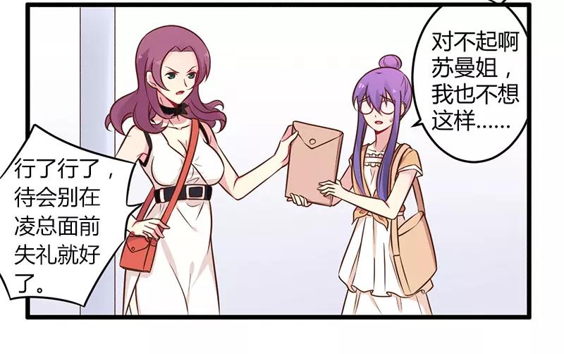 第42话 期而不遇，完美闪避-第42话