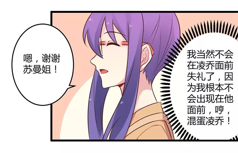 第42话 期而不遇，完美闪避-第42话