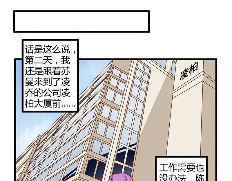 第42话 期而不遇，完美闪避-第42话