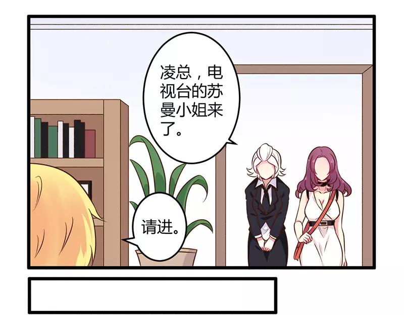 第42话 期而不遇，完美闪避-第42话